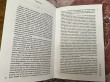 Отзыв на Добрый медбрат от Алуа