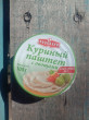 Отзыв на Паштет куриный с овощами от Гани