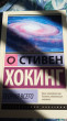 Отзыв на Теория Всего от Corbin Sanford