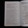 Отзыв на Большое собрание сочинений в одном томе от Валерия