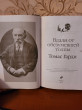 Отзыв на Вдали от обезумевшей толпы от Нурбану