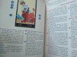 Отзыв на Таро Уэйта. Глубинная символика карт. Самое подробное описание от Ирма Эдуардовна