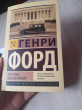 Отзыв на Моя жизнь. Мои достижения от Максат