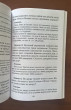 Отзыв на Подготовка к математической олимпиаде. Начальная школа: 2-4 классы от Юлия Владимировна