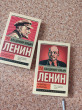 Отзыв на Государство и революция от Олег Корчевный