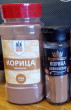 Отзыв на Корица молотая от Надежда Андреевна