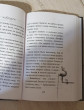 Отзыв на Стелла Монтгомери и загадка серебряного флакона от Addison Mertz