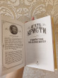Отзыв на Убийства по алфавиту от Edwin Jenkins