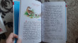 Отзыв на Внеклассное чтение. 3 класс от Anastasia