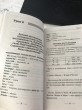 Отзыв на Французский язык без репетитора. Самоучитель французского языка от star