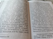 Отзыв на Ночь перед Рождеством от Қайсар 718