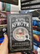 Отзыв на И в трещинах зеркальный круг от Prof. Sherwood Sipes