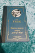 Отзыв на Машина времени. Остров доктора Моро от аружан