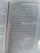 Отзыв на Цветы для Элджернона от Abulkhair