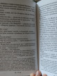 Отзыв на Финансист от Лола