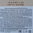 Отзыв на База солнцезащитная SPF50+ от Елена