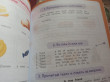 Отзыв на Полный курс английского для учащихся начальной школы. Вся грамматика. Вся лексика. 2-4 классы от 🌠✨Наталья✨🌠