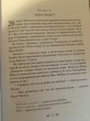 Отзыв на Дети капитана Гранта от Нұрай