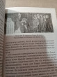 Отзыв на История Германии от Julius Hoeger