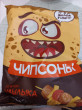 Отзыв на Чипсы со вкусом сметаны и лука от Татьяна Владимировна