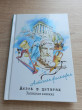 Отзыв на Книга для записей «Жизнь в цитатах» от Prof. Carmella Klocko