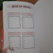 Отзыв на Ежедневник «365 дней любви к себе» от Emma Kilback