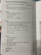 Отзыв на Турецкий за 3 месяца. Интенсивный курс от ayaulym