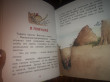 Отзыв на Тафити и старинный клад от Nicola Veum III