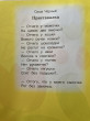 Отзыв на Аппликация. Цветы для мамы, бабушки, сестрёнки от Dr. Arno Bosco