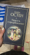 Отзыв на Гордость и предубеждение от Асемгуль