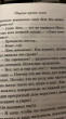 Отзыв на Общество мертвых поэтов от Neilya