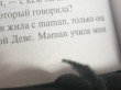 Отзыв на Джейн Эйр от Жанэлла Мирамова