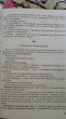 Отзыв на Биология. Интенсивный курс от Жансая