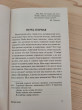 Отзыв на Белые ночи от Нодира Р.