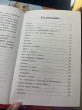 Отзыв на Лев и собачка. Рассказы от Mandy Ward II