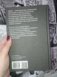 Отзыв на SKAM. Сезон 4: Сана от Анель