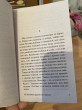 Отзыв на На Западном фронте без перемен от Маржан