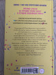 Отзыв на Влюбленная ведьма. Книга 2 от aida