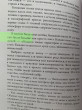 Отзыв на Влюбленная ведьма. Книга 2 от aida