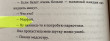 Отзыв на Аристотель и Данте открывают тайны Вселенной от Лаура