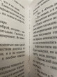 Отзыв на Убийство на поле для гольфа от madina