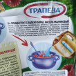 Отзыв на Кисель «Малиновый» от Юлия Г.