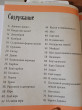 Отзыв на История жизни на Земле. От бактерии до человека от Sammy Beatty