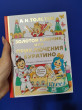 Отзыв на Золотой ключик, или Приключения Буратино от Кирилл Вадимович