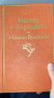 Отзыв на Мастер и Маргарита от Изаят