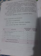 Отзыв на Литературное чтение. Суммативное оценивание за раздел, суммативное оценивание за четверть. 2 класс от Федоренко Наталия Александровна