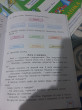 Отзыв на Литературное чтение. Суммативное оценивание за раздел, суммативное оценивание за четверть. 2 класс от Федоренко Наталия Александровна