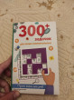 Отзыв на 300+ задачек для самых внимательных от Mrs. Jane Wehner DVM