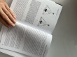 Отзыв на Анатомия хатха-йоги. Дополненное и обновленное издание от Zoila Tremblay