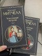 Отзыв на Унесенные ветром. Комплект из 2 книг от Акерке Кунтуганкызы